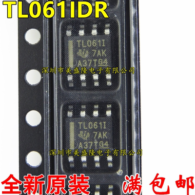 贴片 TL061 TL061I TL061IDR SOP8 运算放大器IC 全新原装