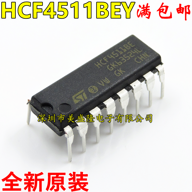 全新原装 HCF4511 HCF4511BE HCF4511BEY 直插 DIP16  可直拍 - 实物图