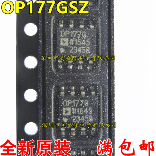 进口原装 OP177G OP177GS OP177GSZ 超精密运算放大器 贴片SOP8