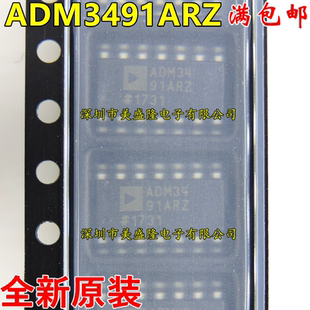 全新原装 收发器 ADM3491 ADM3491AR ADM3491ARZ 贴片SOP-14 进口