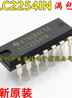 全新 TLC2254IN TLC2254 运算放大器IC 直插 DIP-14 原装