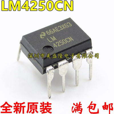 原装进口 LM4250CN LM 4250CN 直插 DIP-8 运算放大器 全新 直拍