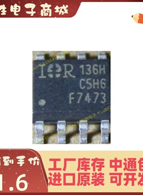 直拍 IRF7473 IRF7473TRPBF F7473 SOP-8 全新原装现货