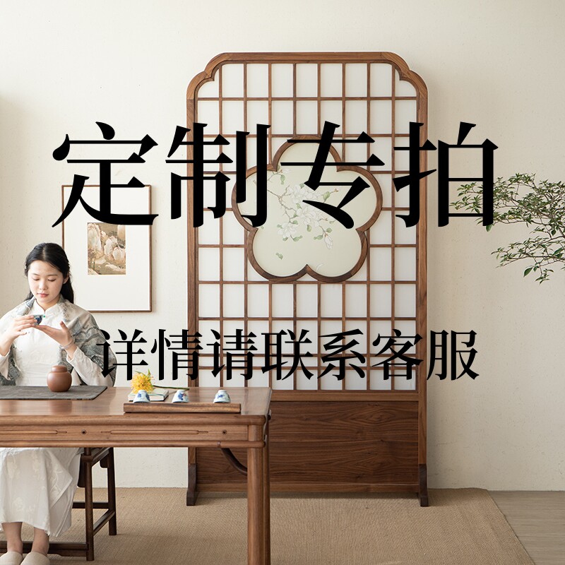 定制尺寸/款式/大额订单定金/尾款/懒人一件支付