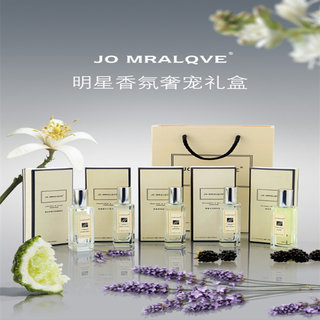 JO MRALQVE祖马尔龙香水30ml祖玛尔珑英国梨蓝风铃海盐情人节礼物