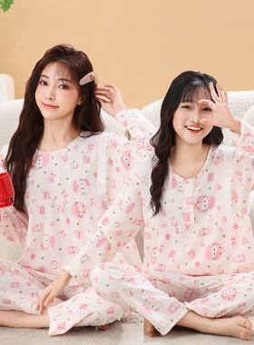 女童睡衣母女亲子装女款春秋夏季新款云朵棉中大童家居服两件套