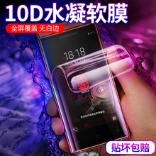 samsung w2018全覆盖翻盖手机膜1
