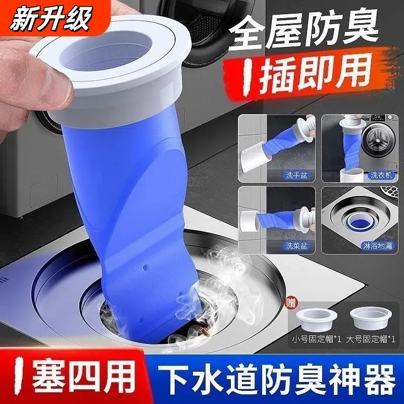 防臭地漏硅胶芯卫生间浴室神器下水道圆形反味盖洗衣机盖防虫盖