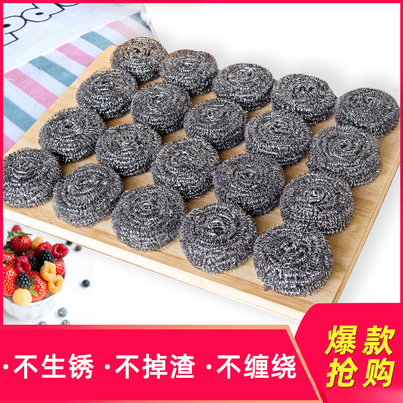 钢丝球家用洗碗刷锅铁丝球不掉丝