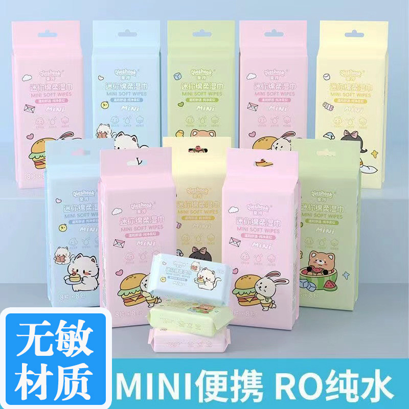 ??��ˮ���޾ƾ� ĸӤ���á���ɫ���1��8Ƭ?? 1�� ��Я��������ʪ����Я����ʪ��С�������ֿ����ʪ��ֽ��ͯʪ��