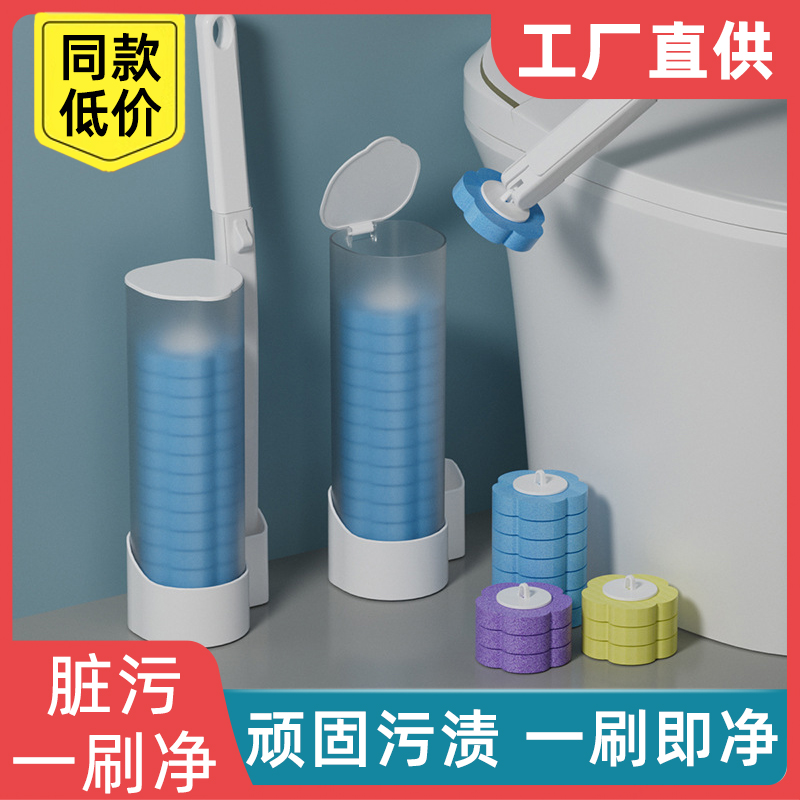 一次性马桶无死角家用