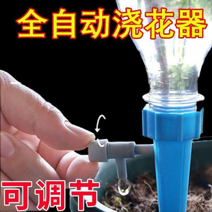 懒人自动浇水器家用阳台浇花神器家庭养花种菜花盆滴灌浇花器滴水