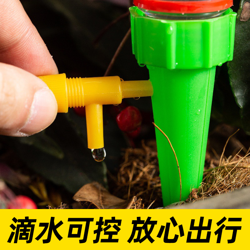 出门滴灌家用自动懒人浇花器可调定时神器滴水出差日系养花浇水套
