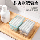 香皂盒多功能搓奢沥水皂盒轻起泡滚轮起泡肥皂洗衣肥皂皂盒香皂盒