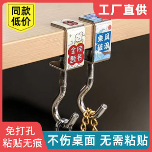 書包掛鉤學生課桌側邊鉤子辦公室掛架桌面耐用承重通用免打孔粘貼
