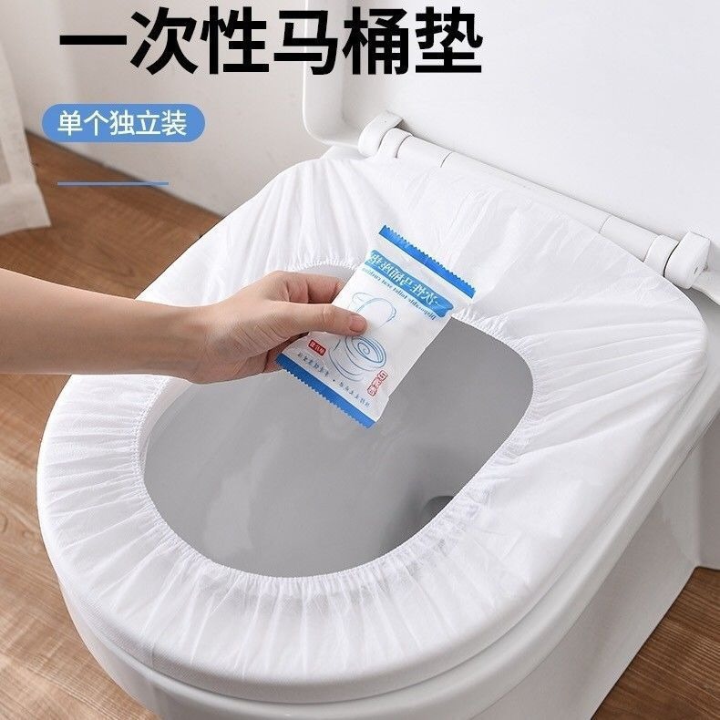 一次性马桶坐垫套装旅行酒店家用无纺布坐便套产妇便携防水马桶套