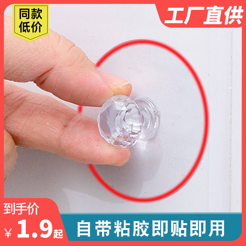 多功能家用门把手窗户抽屉粘贴式免打孔拉手阳台玻璃推拉木门粘钩