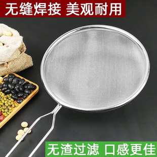 油漏网漏勺家用厨房笊篱过滤网捞面大号不锈钢捞饺子果汁豆浆筛滤