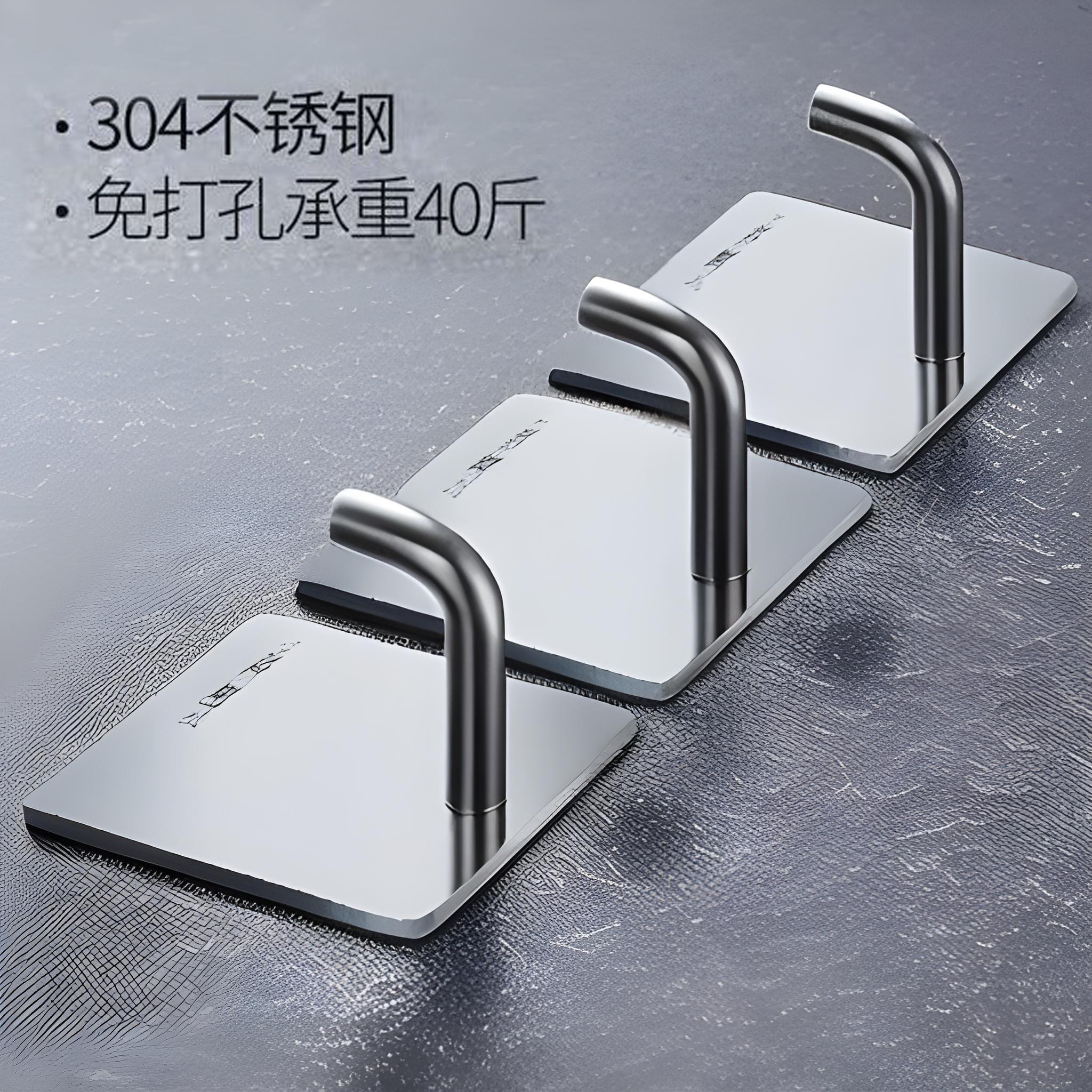 不锈钢挂钩免打孔厨房粘钩墙壁承重金属勾浴室卫生间挂衣服钩衣架