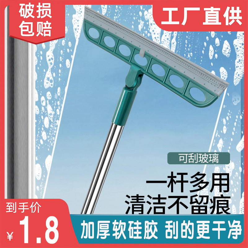 魔术扫把刮水拖地两用硅胶不粘头发厕所浴室卫生间刮挂水板器 家庭/个人清洁工具 魔术扫把 原图主图