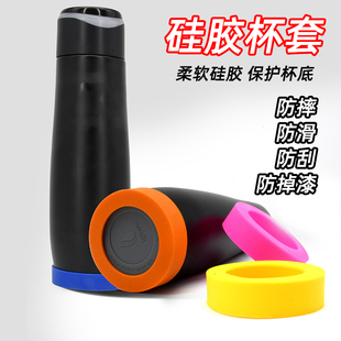 保温杯垫硅胶圈杯底套水杯套底托杯底座防滑保护套膳魔师虎牌象印