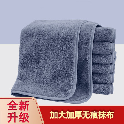 双面毛巾挂式保洁手巾加厚擦地家用专用擦杯子抹布厨房不掉毛吸水