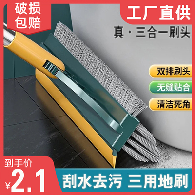 地缝刷洗地刷地刷子浴室洗墙瓷砖清洁长柄厕所无死角卫生间地板刷