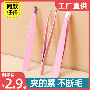 扒胡子拔毛钳神器镊子套装 平口镊子眉毛夹子拔腿毛男士 修眉工具