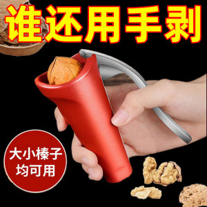 开核桃榛子开口器家用钳子