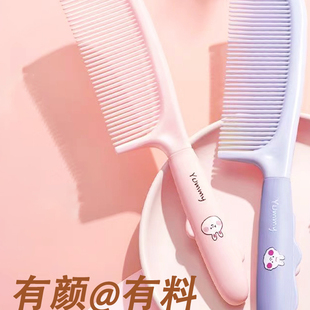 可爱梳卡通女童细齿顺发梳家用女士不卡长发专用学生美发梳子硅胶