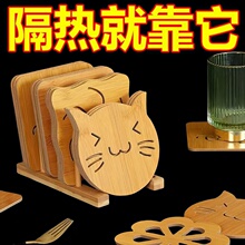 创意款木质餐桌隔热垫水杯垫子卡通餐桌防滑垫可爱创意餐桌隔热垫