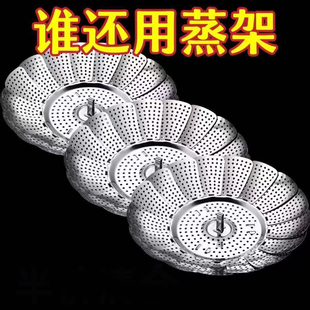 加厚不銹鋼蓮花折疊蒸盤廚房蒸籠伸縮隔水蒸格家用蔬菜水果瀝水籃