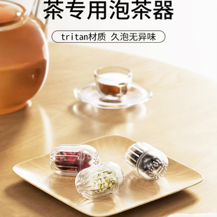 花茶球茶滤茶漏泡茶神器茶水分离茶漏茶仓泡茶球保温杯 2025新款