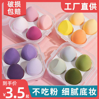 中国彩妆蛋超软彩妆蛋不吃粉