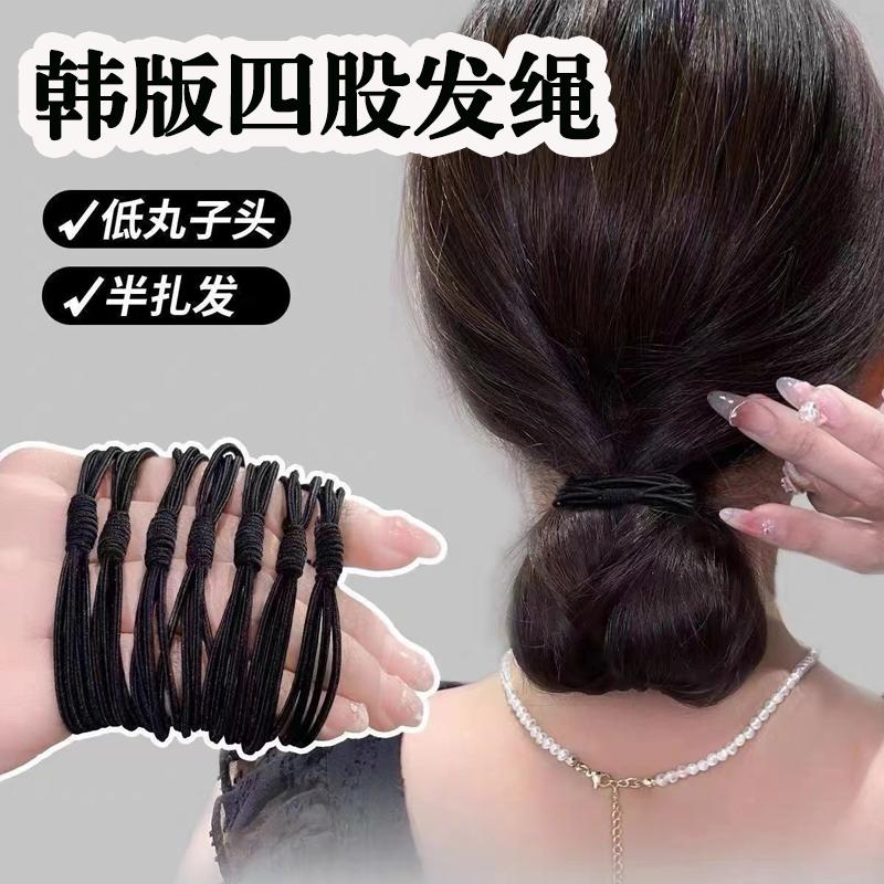 韩版高弹力扎头发橡皮筋女高马尾发绳不伤发耐用头绳百搭发圈头饰
