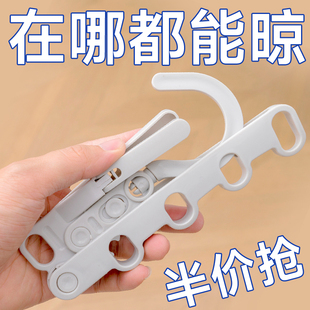 晾晒衣架神器 五孔折叠衣架旅行出差酒店宿舍必带衣架多功能便携式