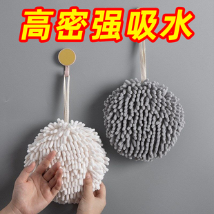 擦手球加厚抹布超强吸水不掉毛厨房专用雪尼尔毛巾可爱 擦手巾挂式