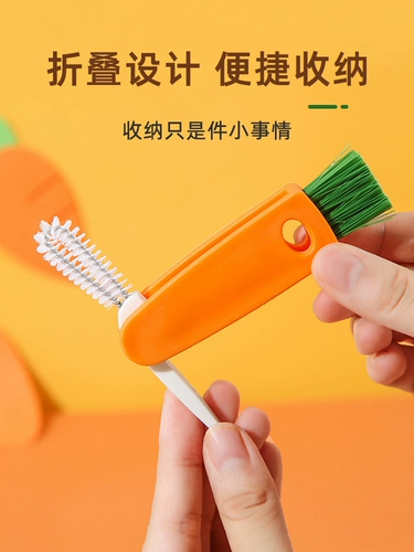 Морковная поролоновая универсальная бутылочка для кормления, гигиеническая щетка, «три в одном»