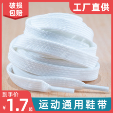 小白鞋鞋带男女帆布鞋运动休闲板鞋纯白百搭黑色篮球鞋彩色扁平厚