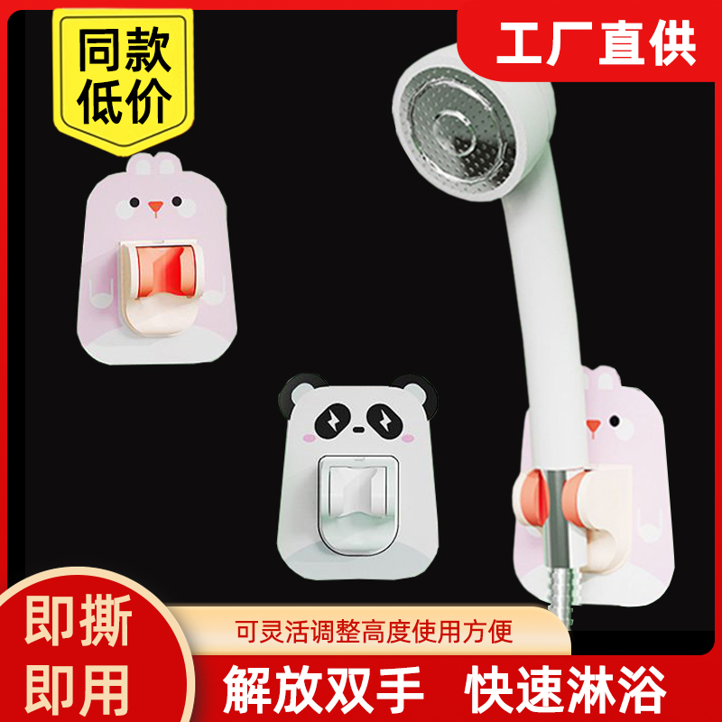 浴室花洒支架固定器免打孔淋浴头