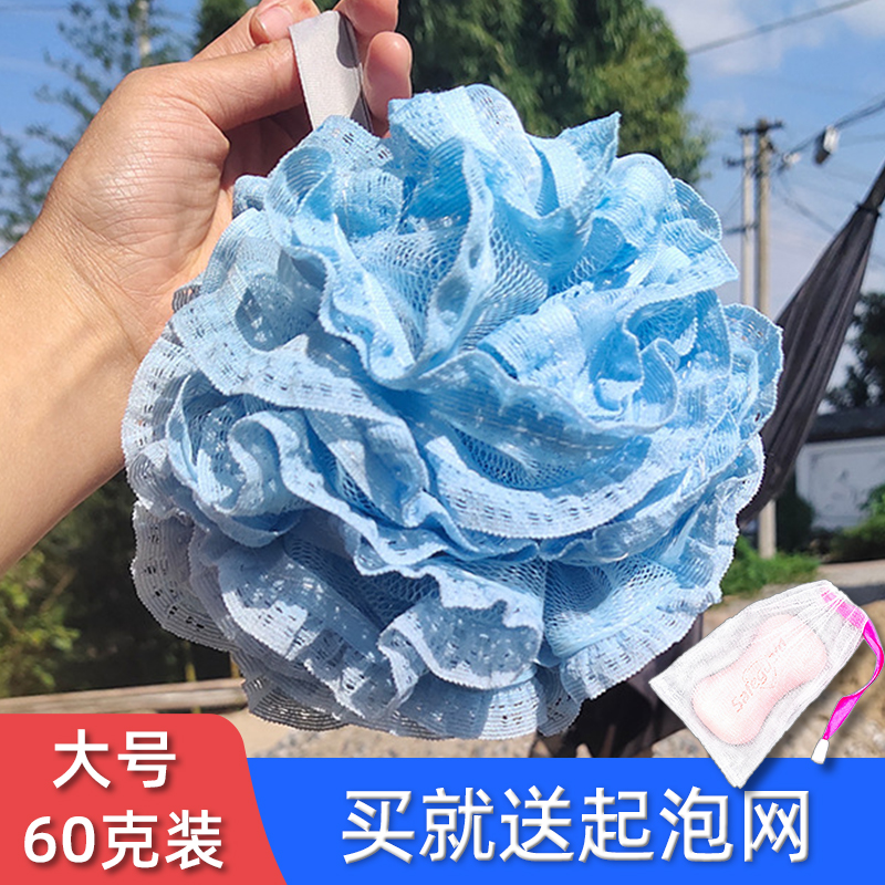 大号洗澡沐浴球泡澡球浴花可爱搓澡搓背起泡洗浴用品沐浴花洗澡巾