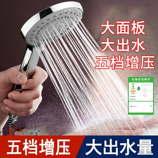 家用洗澡超强沐浴热水器软管莲蓬头 加压淋雨淋浴头花洒喷头套装