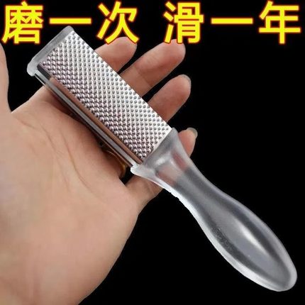 新款双面搓脚神器去老茧磨脚去脚茧搓脚板修脚工具去死皮修脚神器