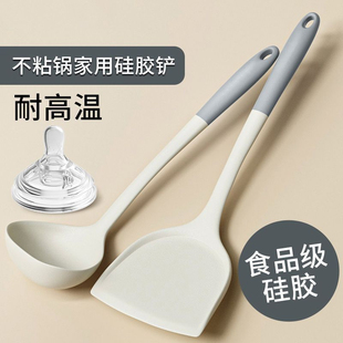 勺子 锅铲家用不粘锅专用硅胶耐高温炒菜勺汤勺铲子食品级厨具套装