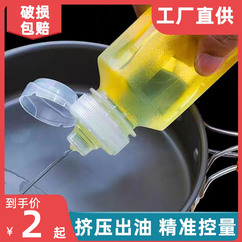 纯色塑料中式味全尖叫油瓶