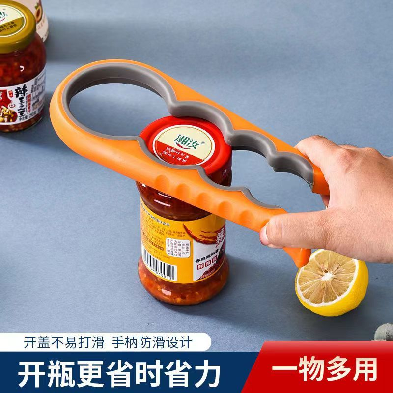 新款开罐器手动罐头刀多功能开瓶神器四合一拧盖器开盖旋盖小起子