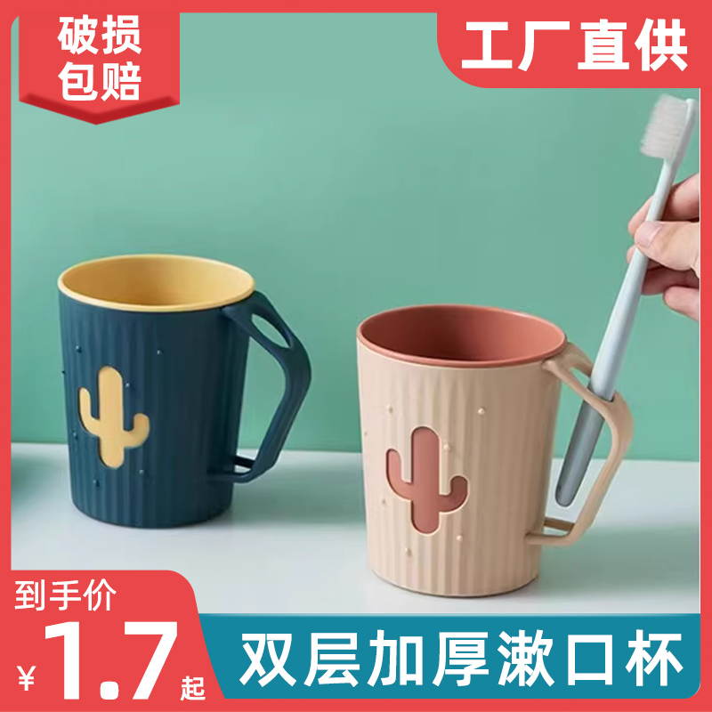 漱口家用刷牙杯情侣牙刷套装