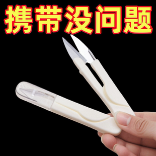 美工剪纸刀钓鱼铅皮小剪刀家用线头剪刀不锈钢办公修剪刀