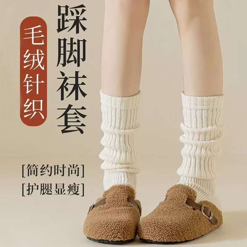 袜套女毛线针织堆堆袜洛丽塔日系纯色jk袜子小腿袜秋冬款保暖腿套