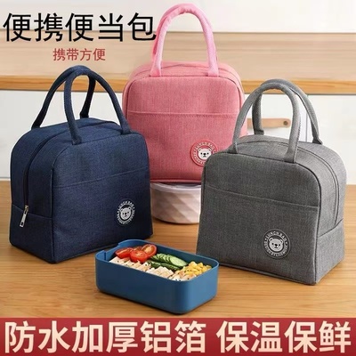 保温便携手拎外出保温包饭盒带饭